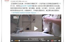 （5分钟科普）揭阳厂子_哔哩哔哩-3